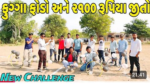 કોની_ટીમ_વિજેતા_થશે___NEW_CHALLENGE_VIDEO__SB_FITNESS_PATAN__SB_HINDUSTANI(360p)