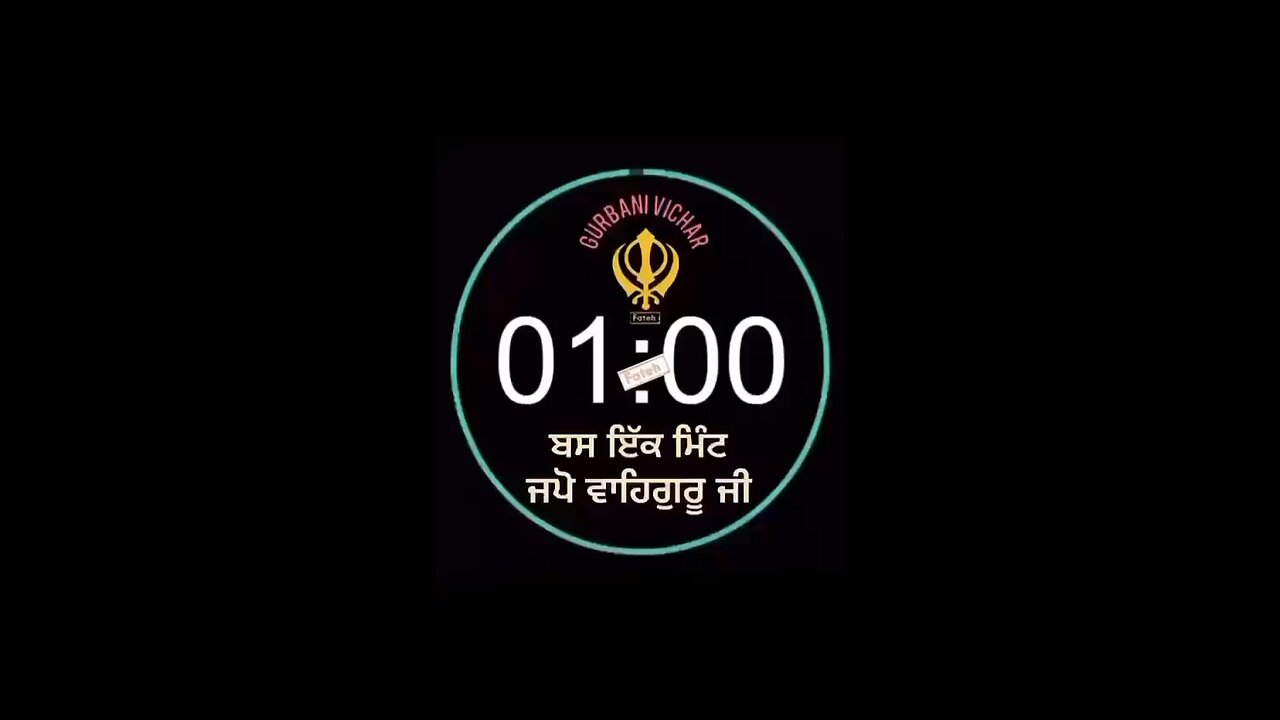 waheguru ji