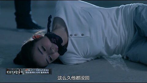 Line Walker (gagged)