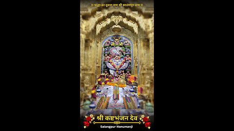 KASHTBHANJANDEV 1.10.2025