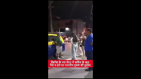 Thailand me Indian Tourist ki hui Pitayi #indiansabroad oad #indiansinthailand #civicsense