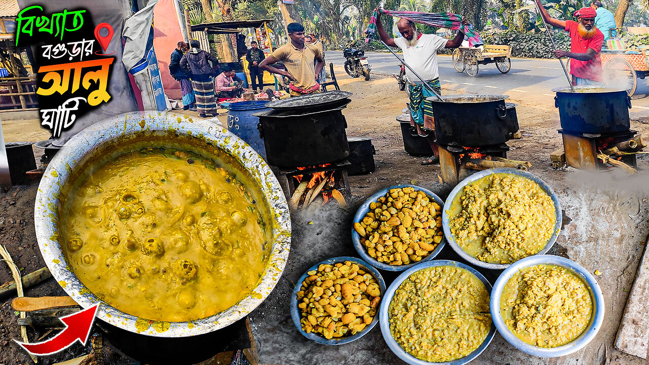 ! Alu Ghati Gorur Mangsho Recipe ! Village Father Vlogs