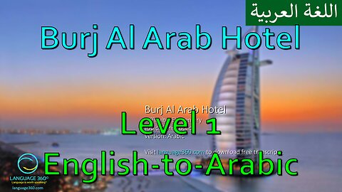 Burg Al Arab Hotel: Level 1 - English-to-Arabic