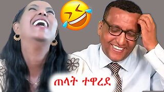 የብልጽግና ካድሬዎች ክስረት ገጠማቸው #ethio360 #ethiosegenetmedia