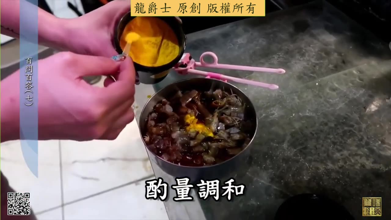 【龍爵士】千問千答 Q61 長期餵飼料會不會營養不良、體型撐不起來