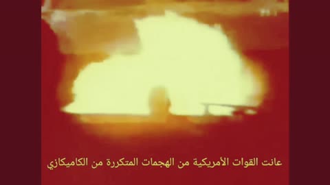 الطائرات الإنتحارية الياباني"الكاميكازي"معركة اوكيناوا "الجزء الثاني"