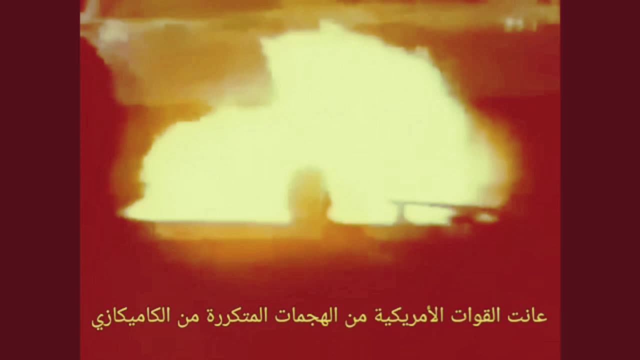 الطائرات الإنتحارية الياباني"الكاميكازي"معركة اوكيناوا "الجزء الثاني"