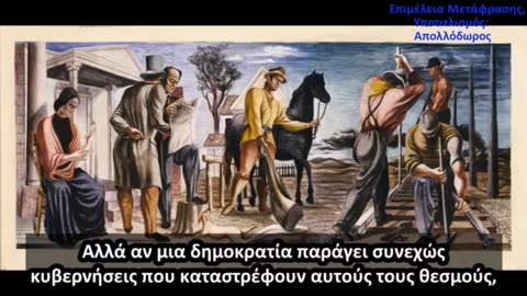 Γιατί η Δημοκρατία Οδηγεί στην Τυραννία (Academy of Ideas)