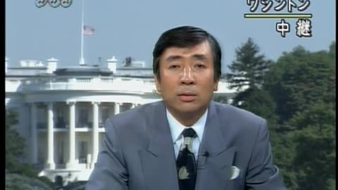 Japan NHK September 15, 2001 1130pm-1200am JST