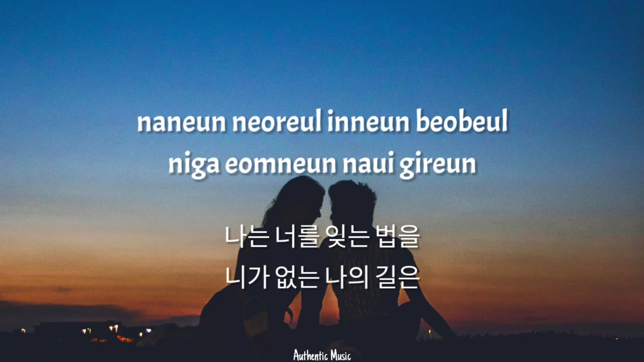 Heize - Hold Me Back (Lyrics 가사) (From Queen of Tears)