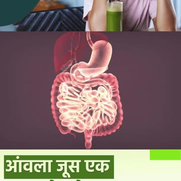आंवला जूस पीने के फायदे