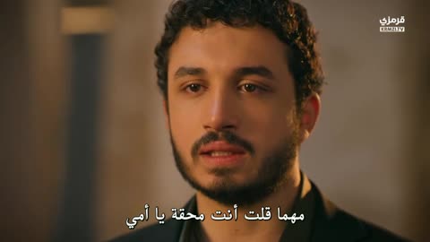 Serie trck episode 14