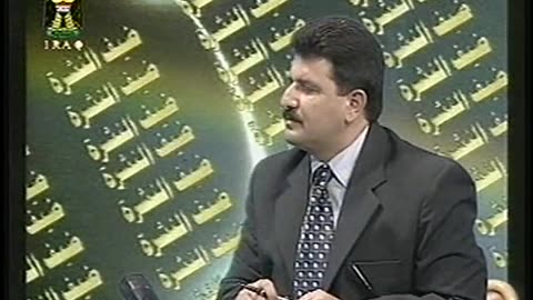 Iraq Satellite Channel IRAQ September 13, 2001 1130pm-1200am ADT