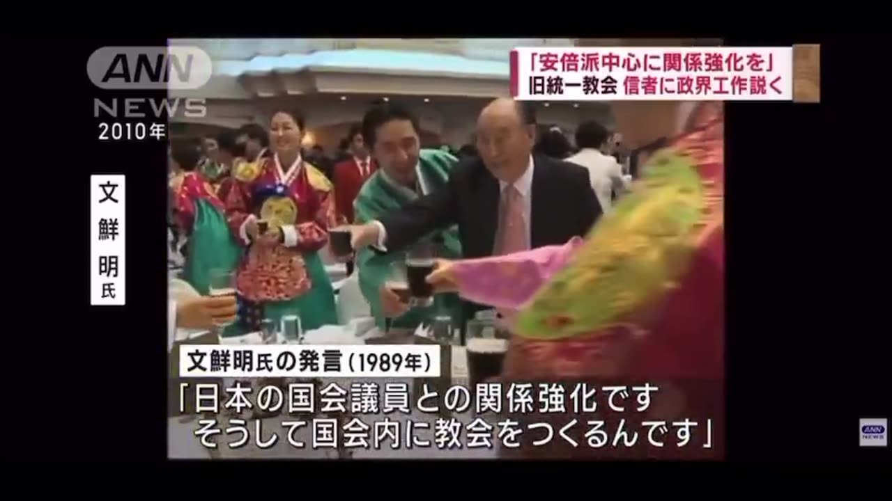 スパイが作るスパイ防止法🕵️‍♀️怖い -2