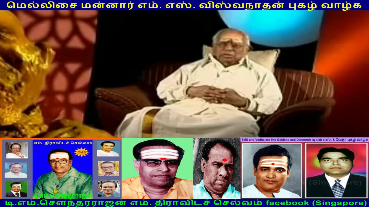 MSV LEGEND & TMS LEGEND WORLD LEGEND VOL 12