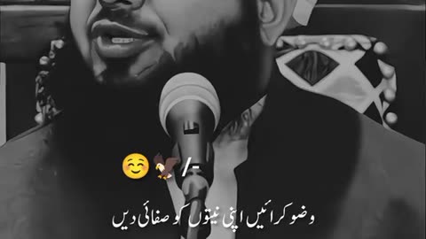 Inshallah 🤲