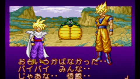 My Japanese Video Game Collection 112 Dragon Ball Z Super Butoden 2