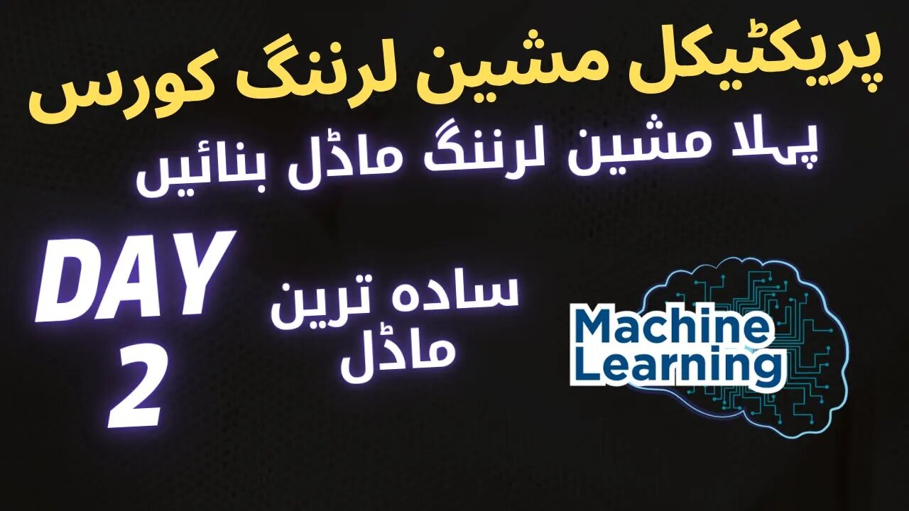 Practical Machine Learning Course Day 2 | Building First ML Model