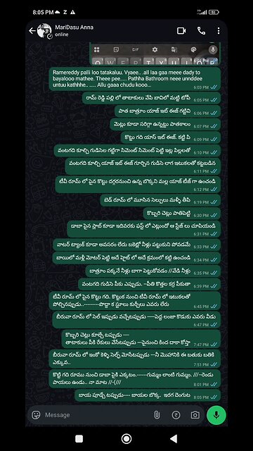 శాంత కుమార్ రావూరి