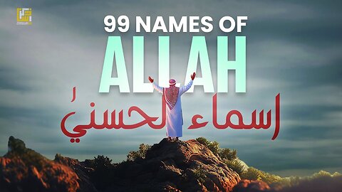 Relaxing Asma-ul-Husna (99 Names Of Allah) | أسماء الله الحسنى | Zikrullah TV