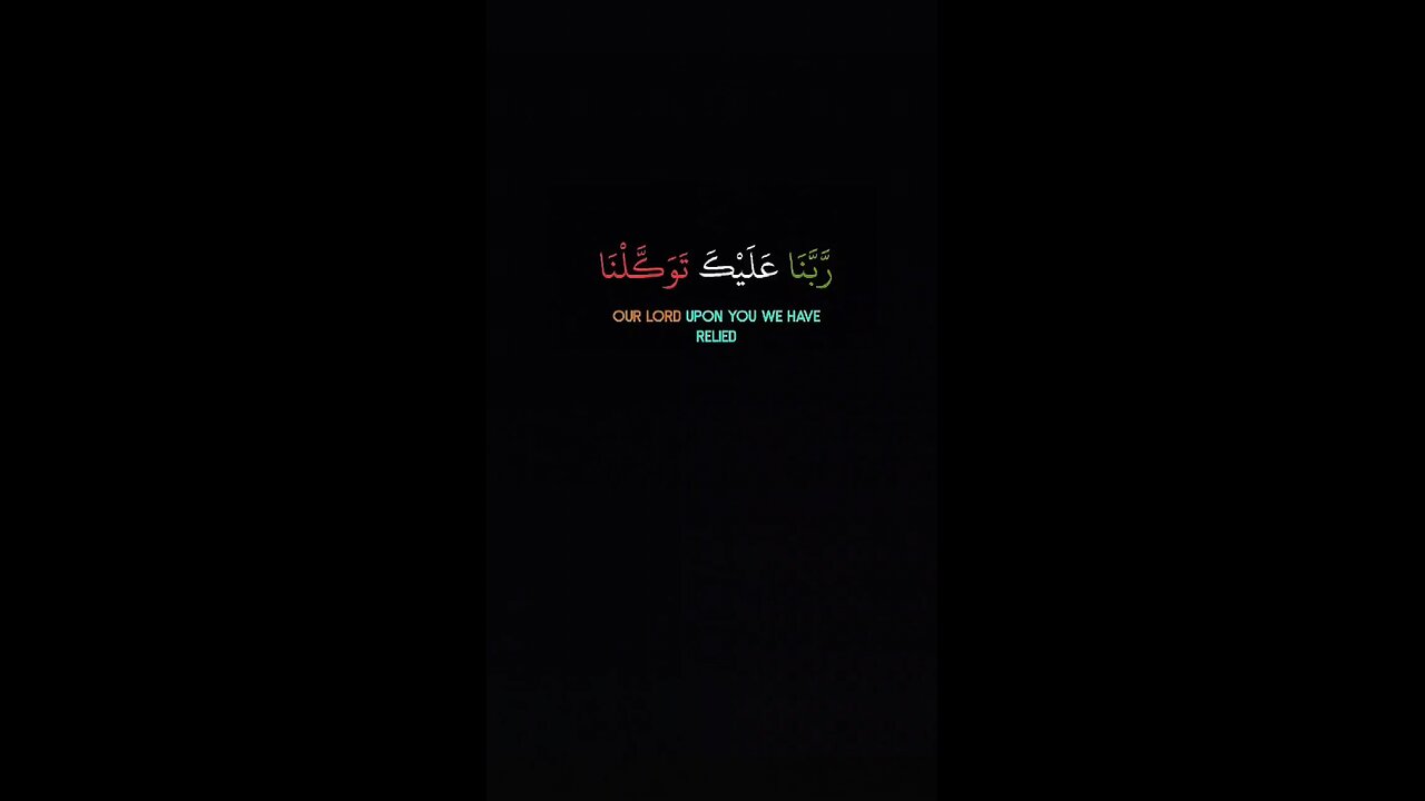 SUBHANALLAH Beautiful Recitation ♥️