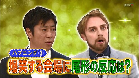 【中字】男女糾察隊 160221 - 閃耀!日本整人巨星大賞