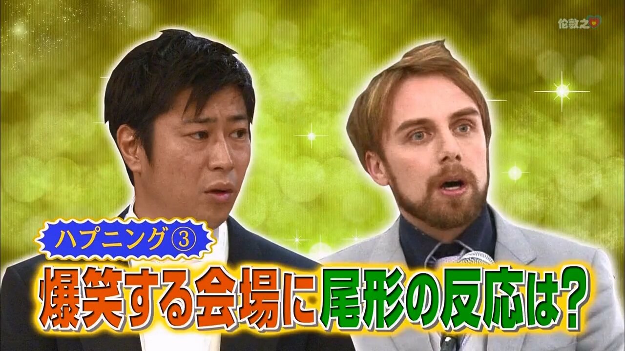 【中字】男女糾察隊 160221 - 閃耀!日本整人巨星大賞