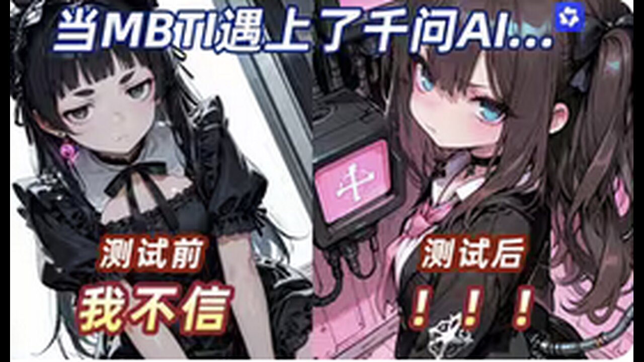 Digital Obsession (Yandere Edit) [Music]