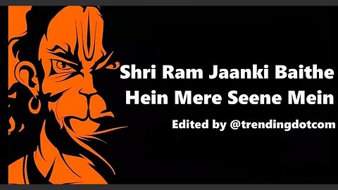 Shri Ram Janki Baithe Hai Mere Seene Me || Latest Song Bhajan