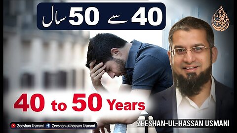 What to Do in 40 to 50 Years of Age? | 40 سے 50 سال کی عمر میں کیا کریں | Zeeshan Usmani