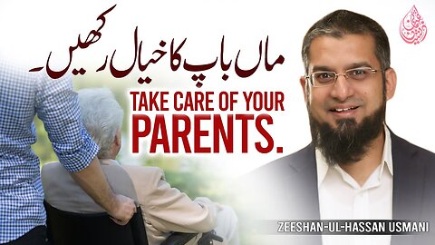 Take Care of Your Parents | ماں باپ کا خیال رکھیں | Zeeshan Usmani