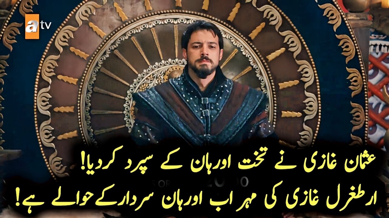 Kurulus Orhan Season 1 Episode 4 Trailer 1 Explained | Orhan Become the New Sardar