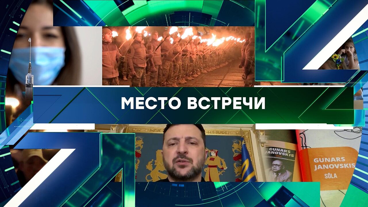 «Место встречи». Выпуск от 3 февраля 2026 года