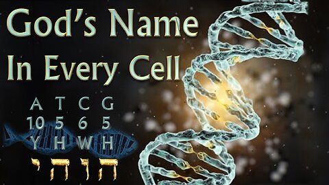 GOD'S NAME, YHWH, IN OUR DNA!! (3MINS) Dr Isaiah Rubinstein (Israeli scientist) explains.