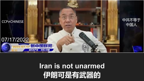 2026.01.19 Iran escalates its threats against U.S. military bases