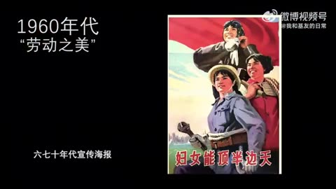 1920-2020，中国审美风潮百年变迁