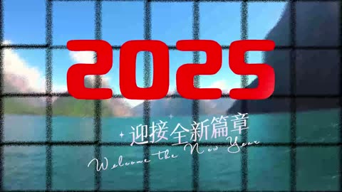 Farewell to 2024, heading towards 2025!