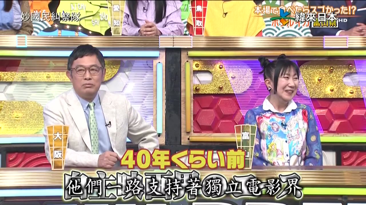 20251112-妙國民糾察隊極