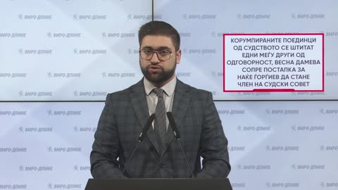 Манасиевски: Корумпираните поединци од судството се штитат едни меѓу други од одговорност