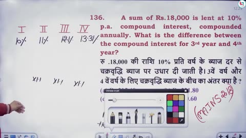 208 compound interest 13