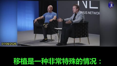 Jan Jekielek Exposes CCP's Organ Transplant Scandal