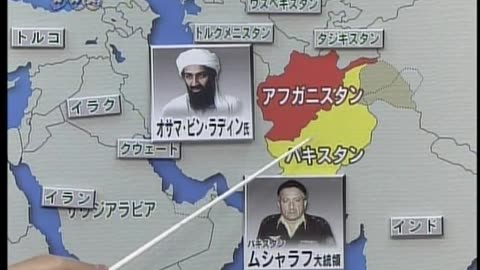 Japan NHK September 16, 2001 600am-630am JST