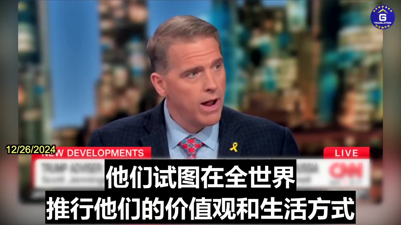 Scott Jennings: Spread of CCP Influence in Western Hemisphere Must be Stopped