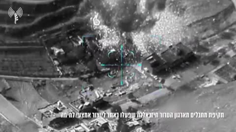 Israelis Vaporize Hezbollah Weapons Factory