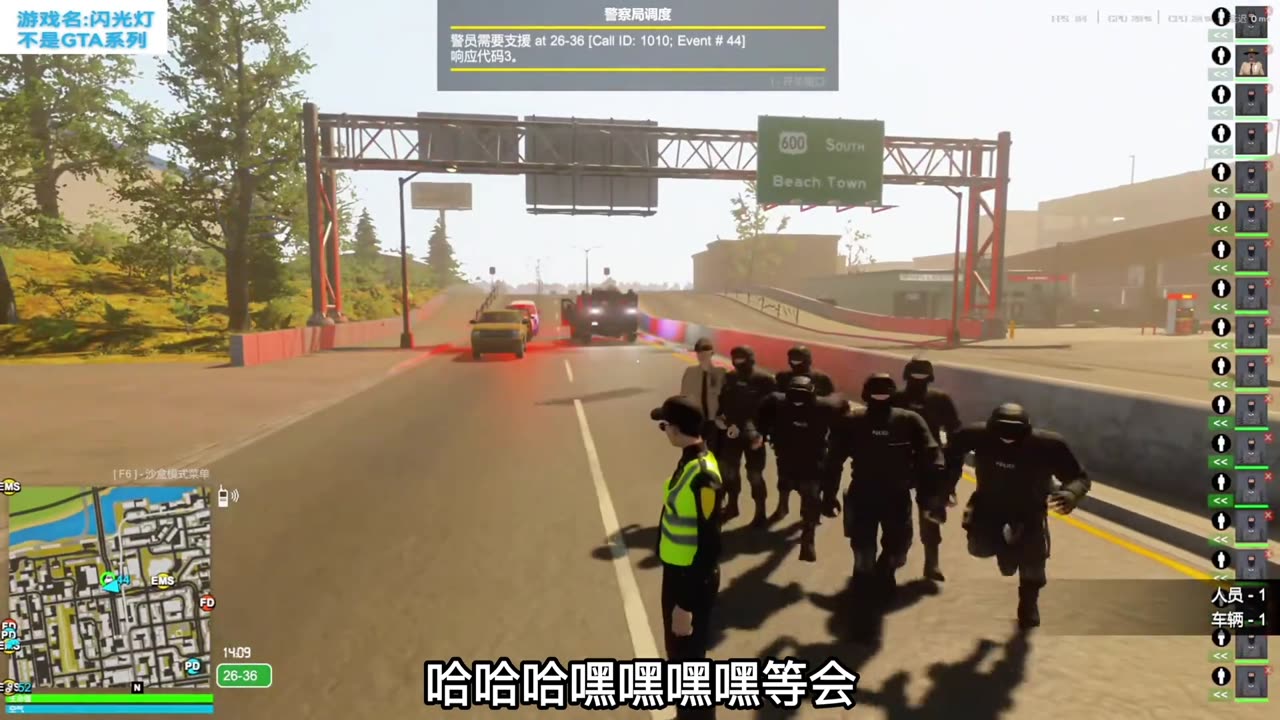 我当警察,偶遇斗宗强者! #steam游戏 #游戏日常 #steam游戏 #东北话
