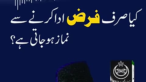 Kya Sirf FARZ Ada Karnay Say Namaz Ho Jati Hai ? | Dr. Israr Ahmed R.A | #questionanswer