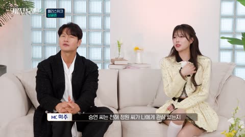 Couple Palace S2 Tập 6
