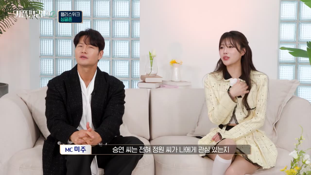 Couple Palace S2 Tập 6