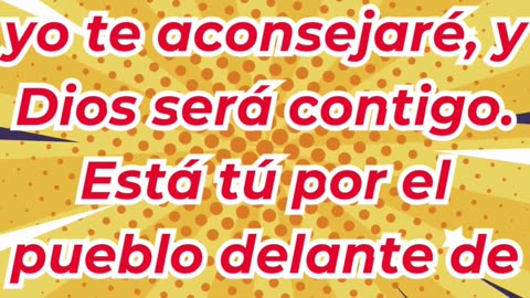 “El sabio consejo de Jetro” exodo 18:19. #shortvideo #shorts #youtubeshorts #ytshorts #youtube #yt