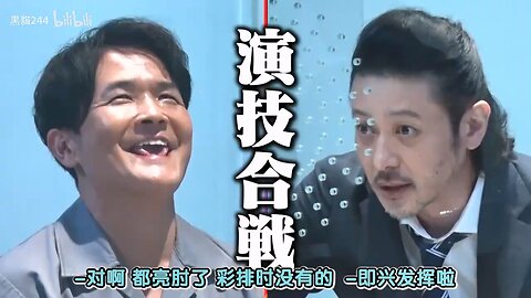 【中字】千鳥電視台 251007 - 想要看nobu的全力演技啦